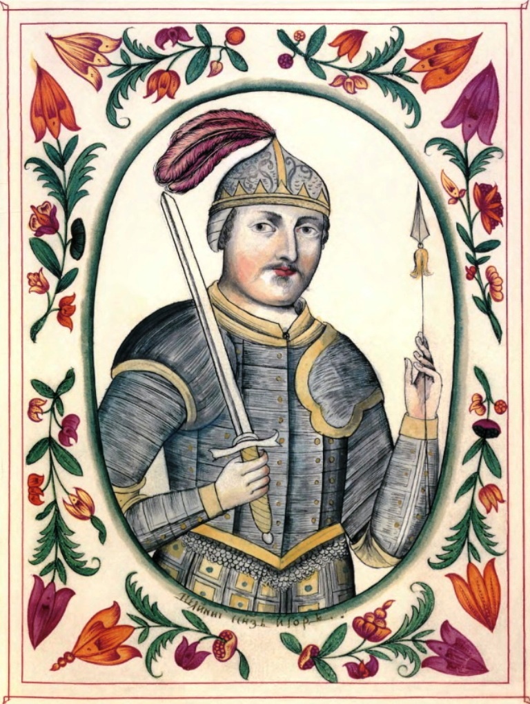 Миниатюра Игоря Рюриковича из Царского титулярника. Источник: Яндекс. Картинки.