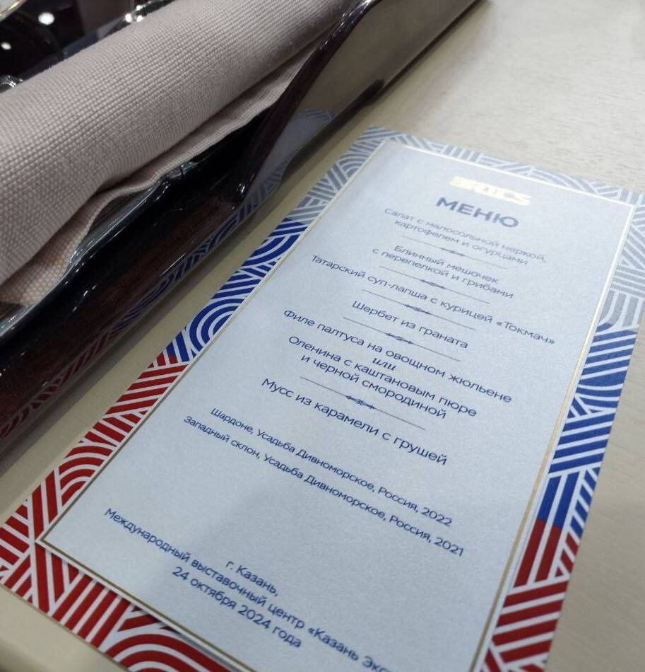    Фото: взято из соцсетей