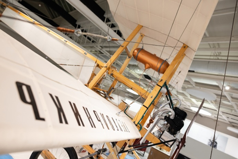 Фотография взята с официальной группы музея во ВКонтакте