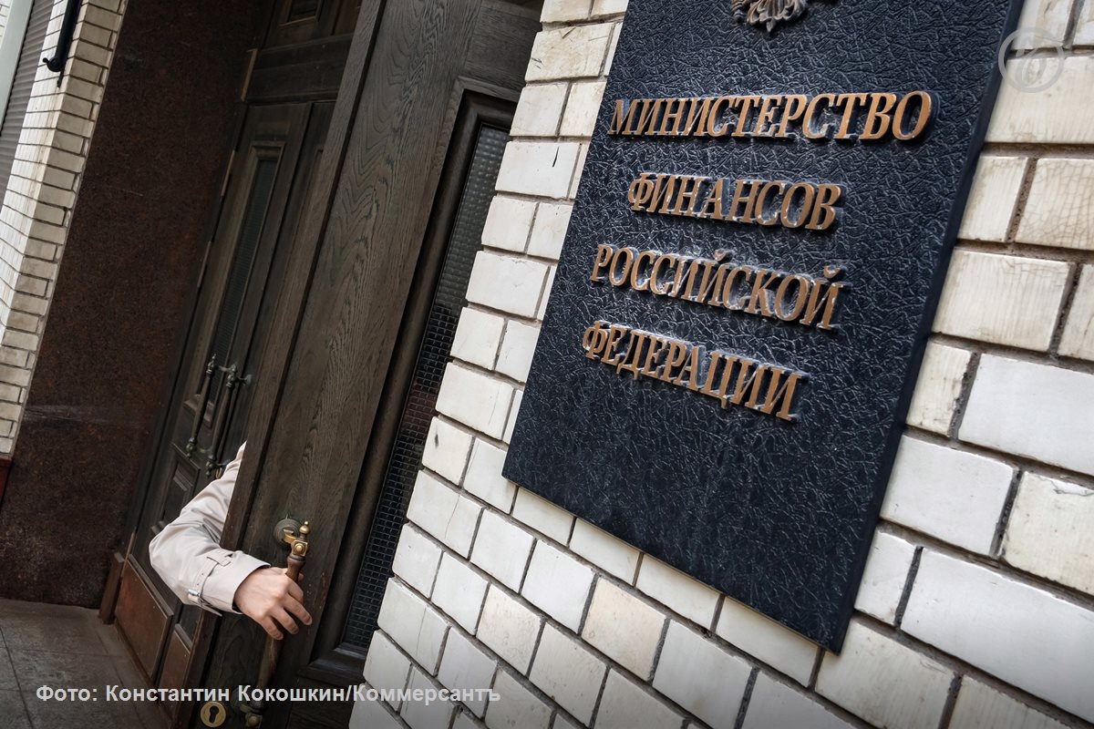 Фото: Здание Минфина Автор: Константин Кокошин/Коммерсантъ