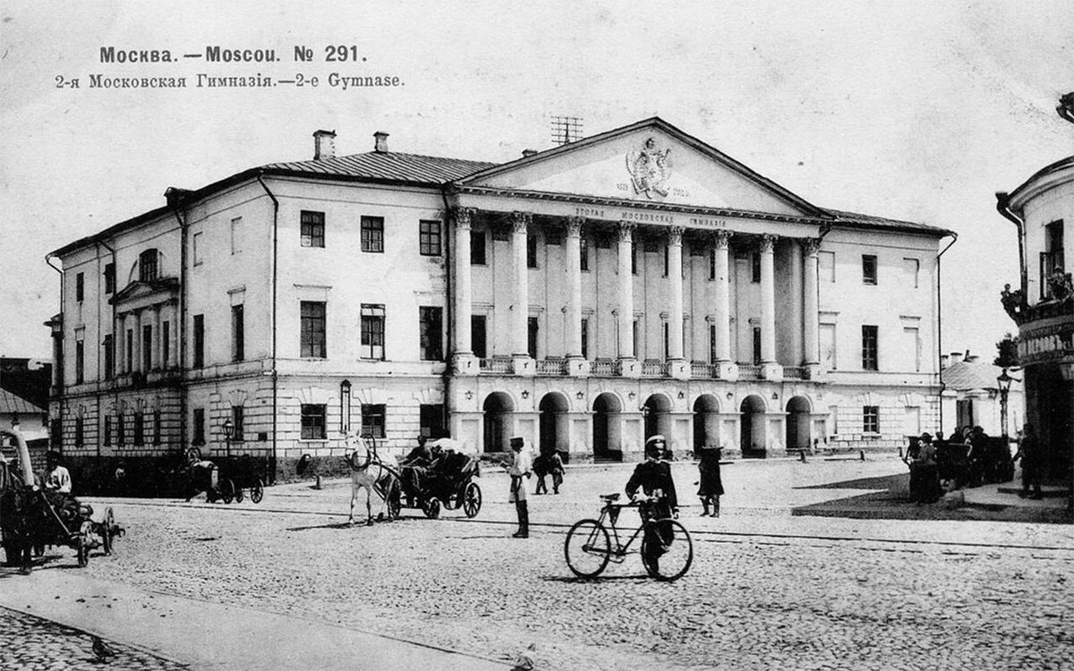 Public Domain / Wikimedia Commons📷Дом Мусина-Пушкина в 1902 году