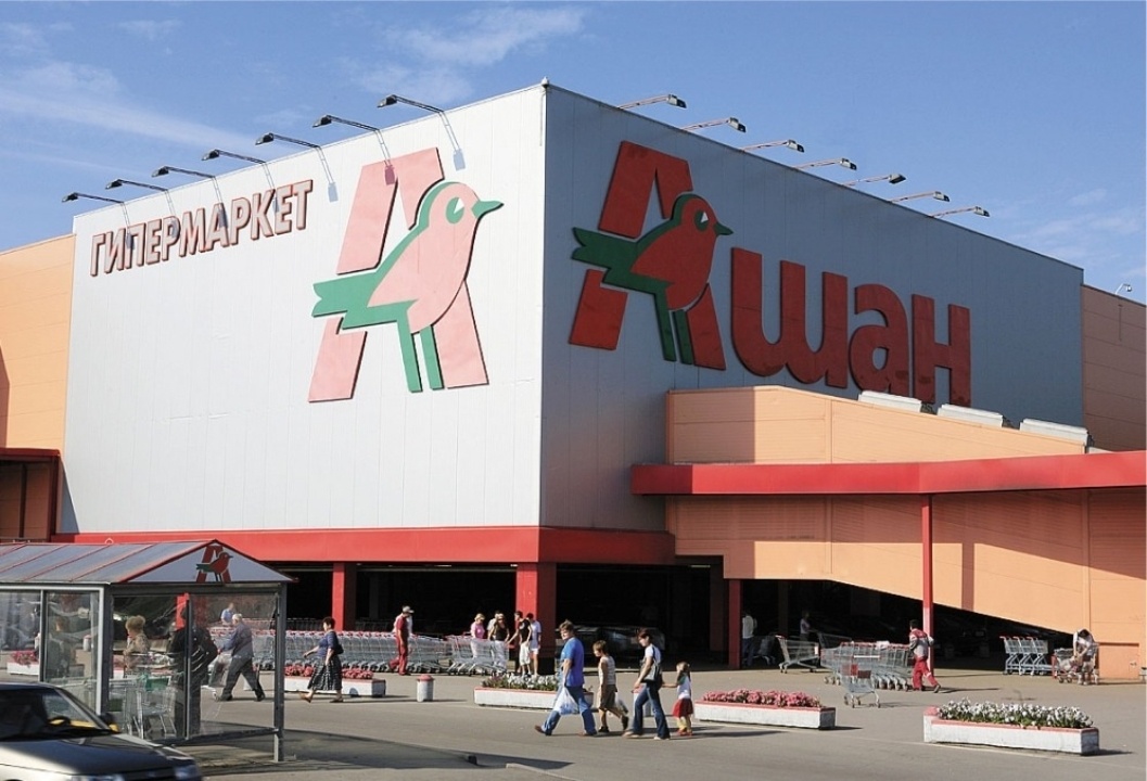    В «Ашане» опровергли сообщения об уходе с российского рынка