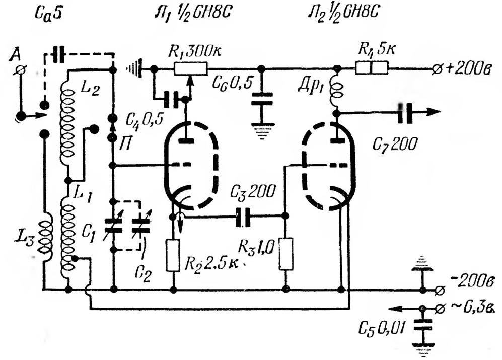 Рис. 1. Из журнала Радио №4 за 1962 год.