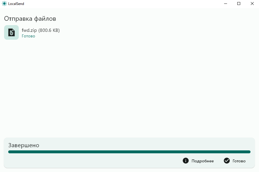 Листаем вправо