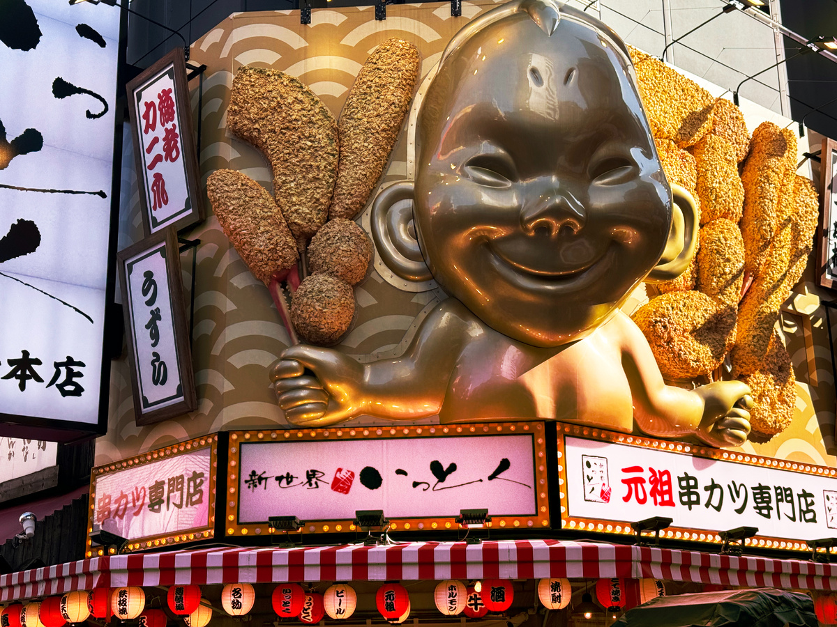 Япония. Фото автора