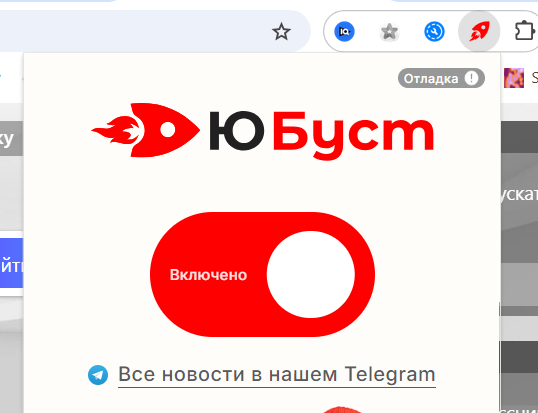 Расширение очень хорошо работает с браузером Google Chrome.