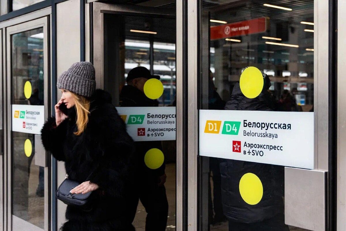    У пассажиров МЦД сократилсоь время в пути. Пресс-служба Департамента транспорта Москвы