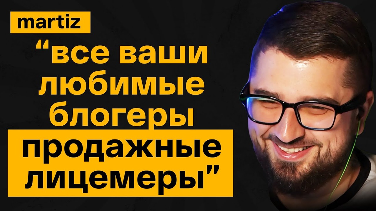 HARD PLAY про перспективы VK Видео | MARTIZ