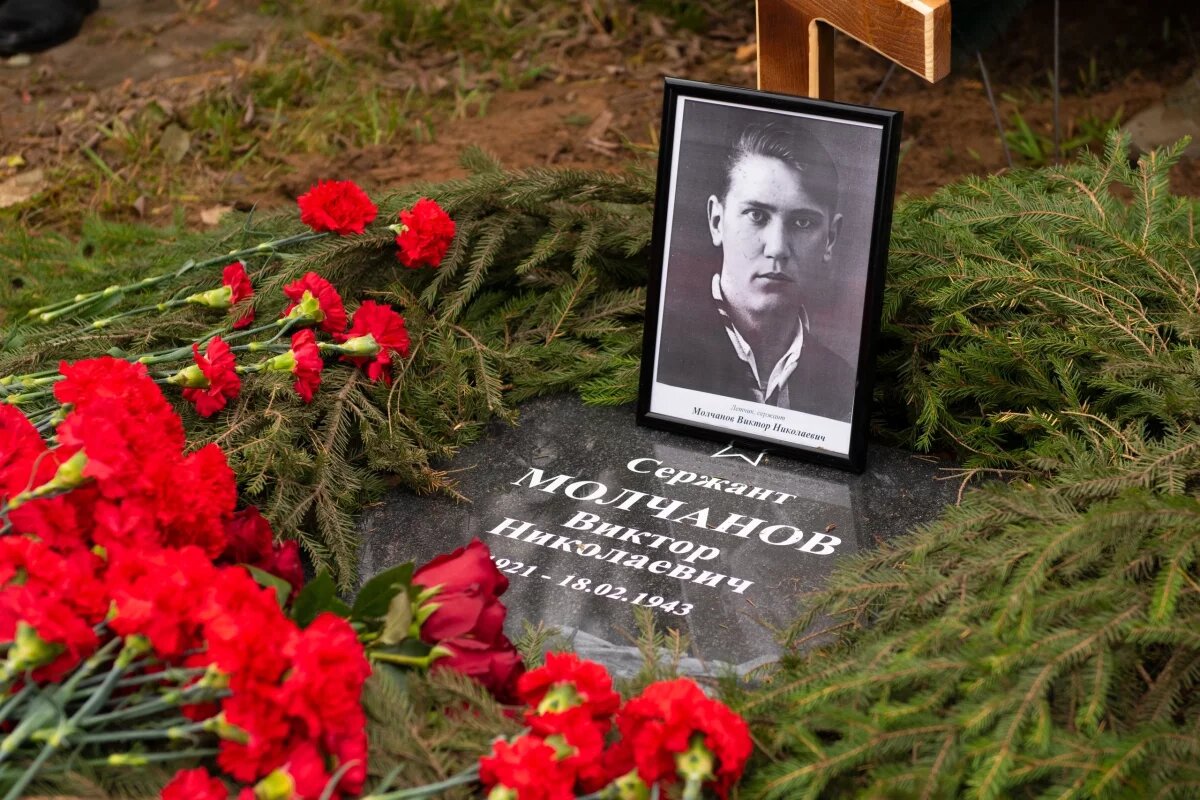    В Псковском районе захоронили останки советского летчика Виктора Молчанова