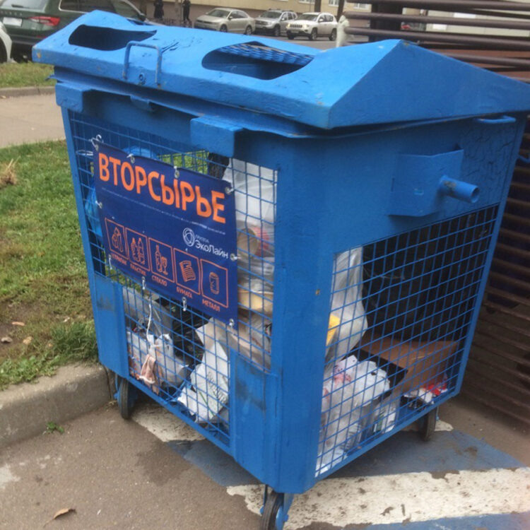 Контейнер для вторсырья в одном из дворов 