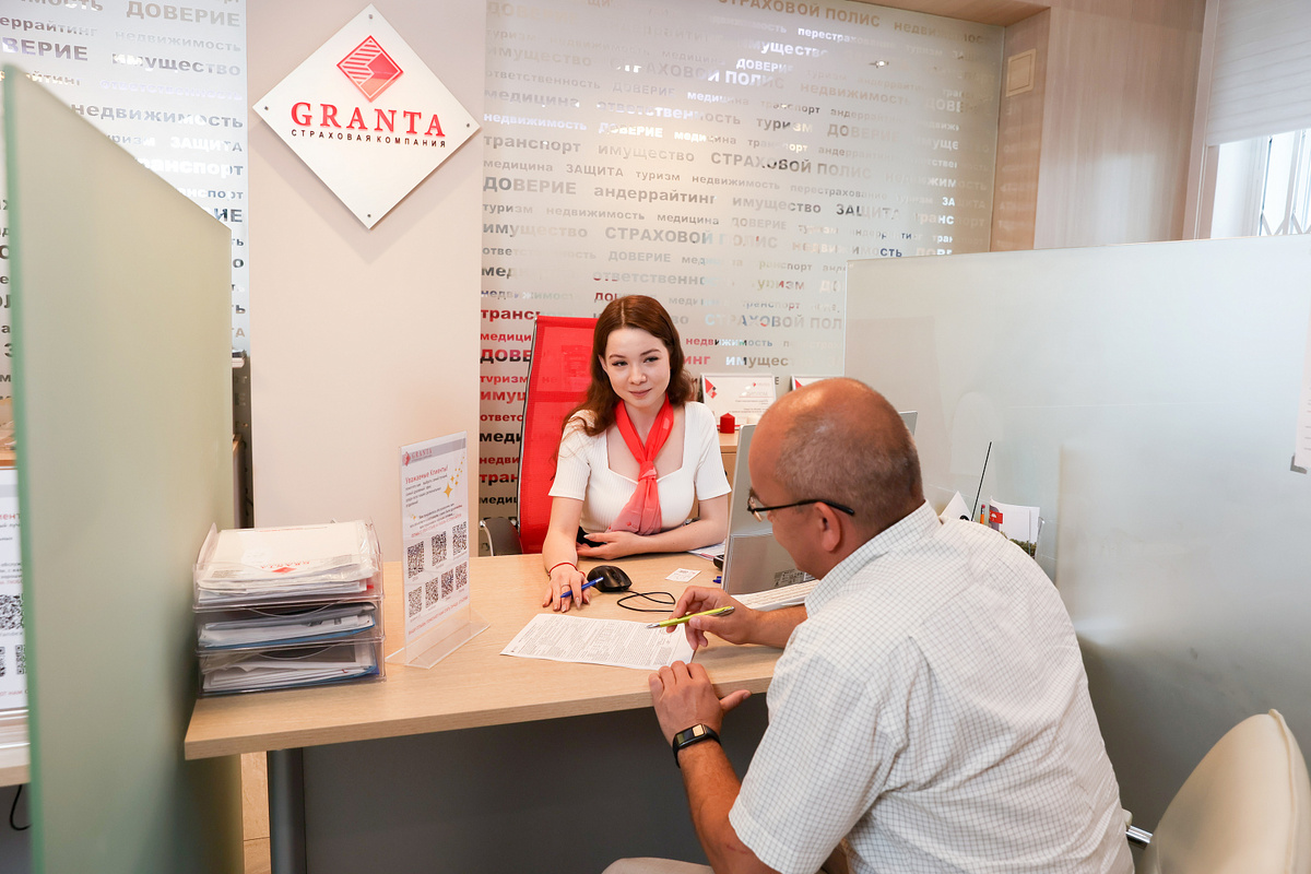 Менеджеры СК "Гранта" доступны для консультаций по телефону, электронной почте или даже в офисе.