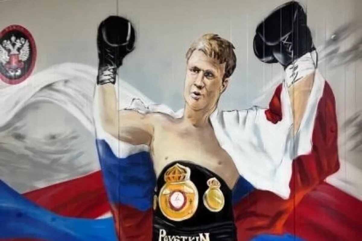    Школа бокса открылась в Ангарске при поддержке депутата ЗС