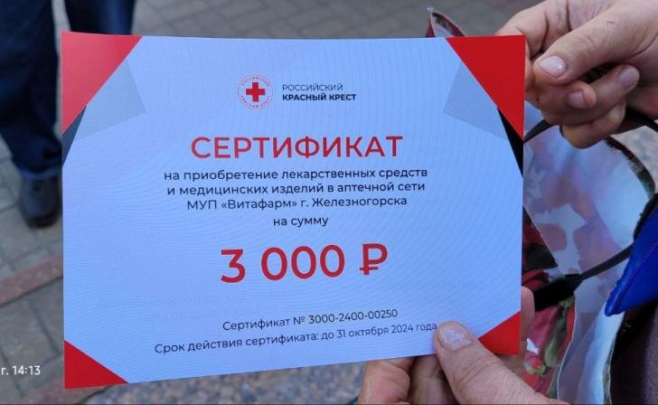    фото Курские известия