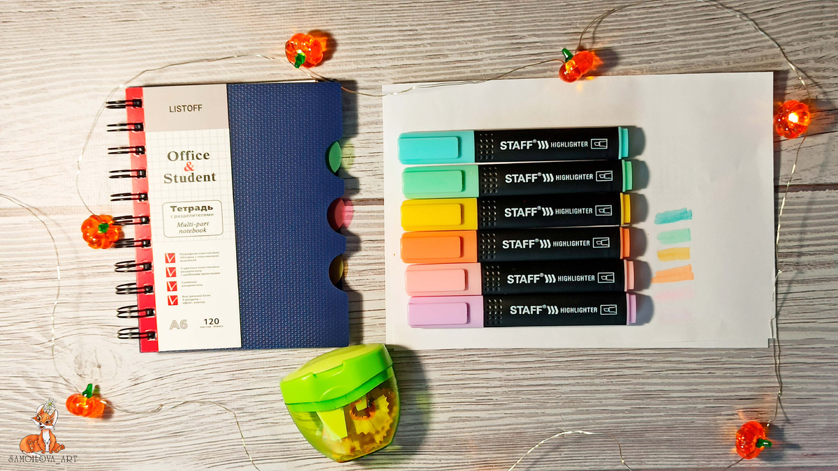 Тетрадь с разделителями, формата А6, 120 листов в клетку, точилка с тремя отделениями и набор пастельных текстовыделителей. Вся канцелярия куплена в магазине "Ашан"