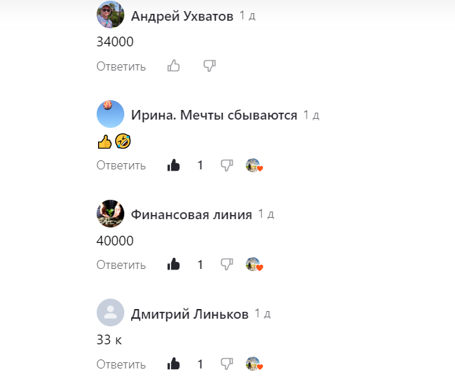 Варианты ответа с правильным