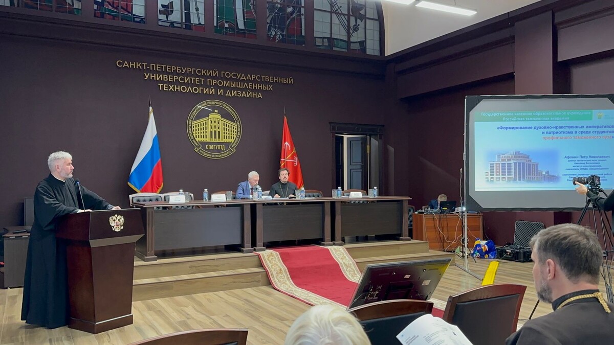 Выступление П.Н.Афонина