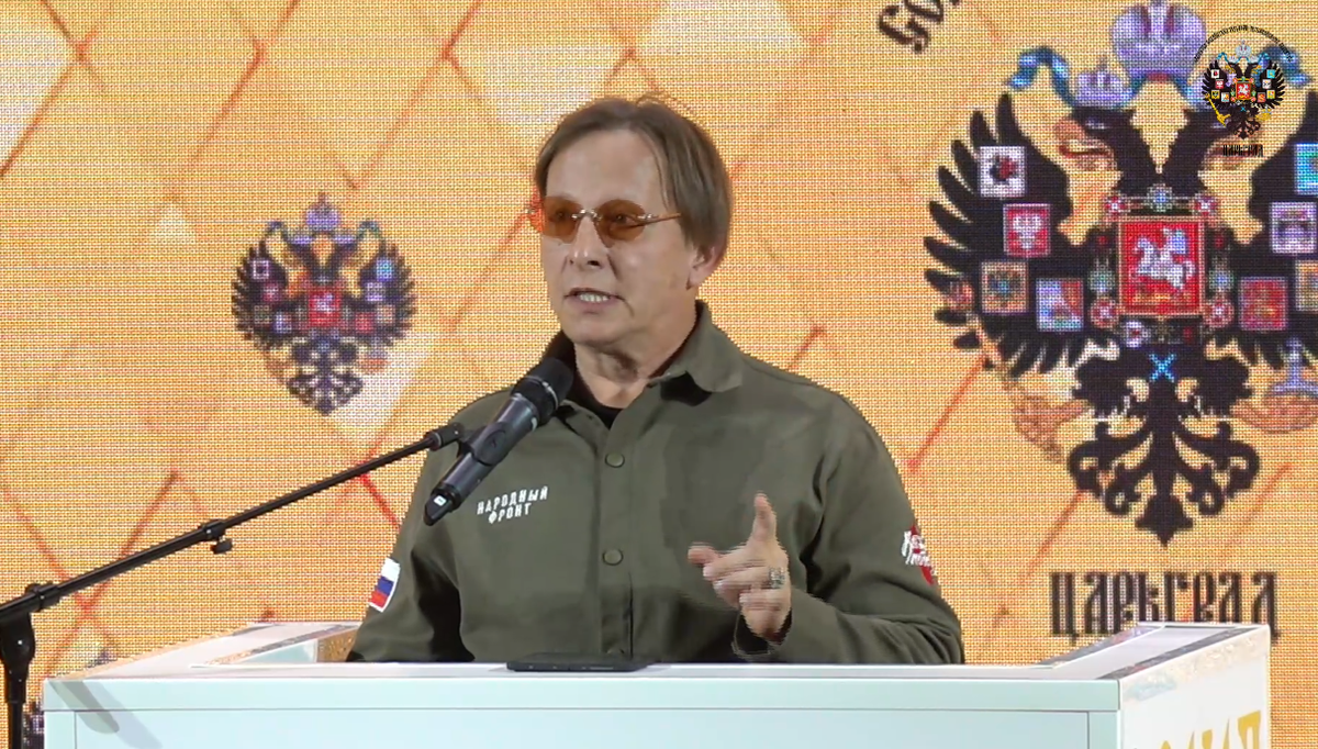 Фото: Царьград