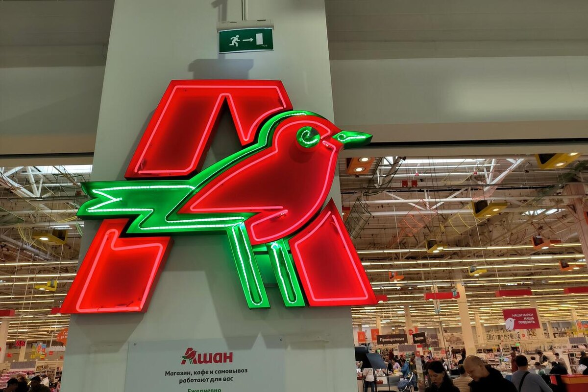    Ашан Maksim Konstantinov/Global Look Press