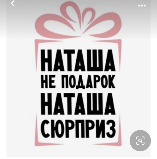 Из интернета
