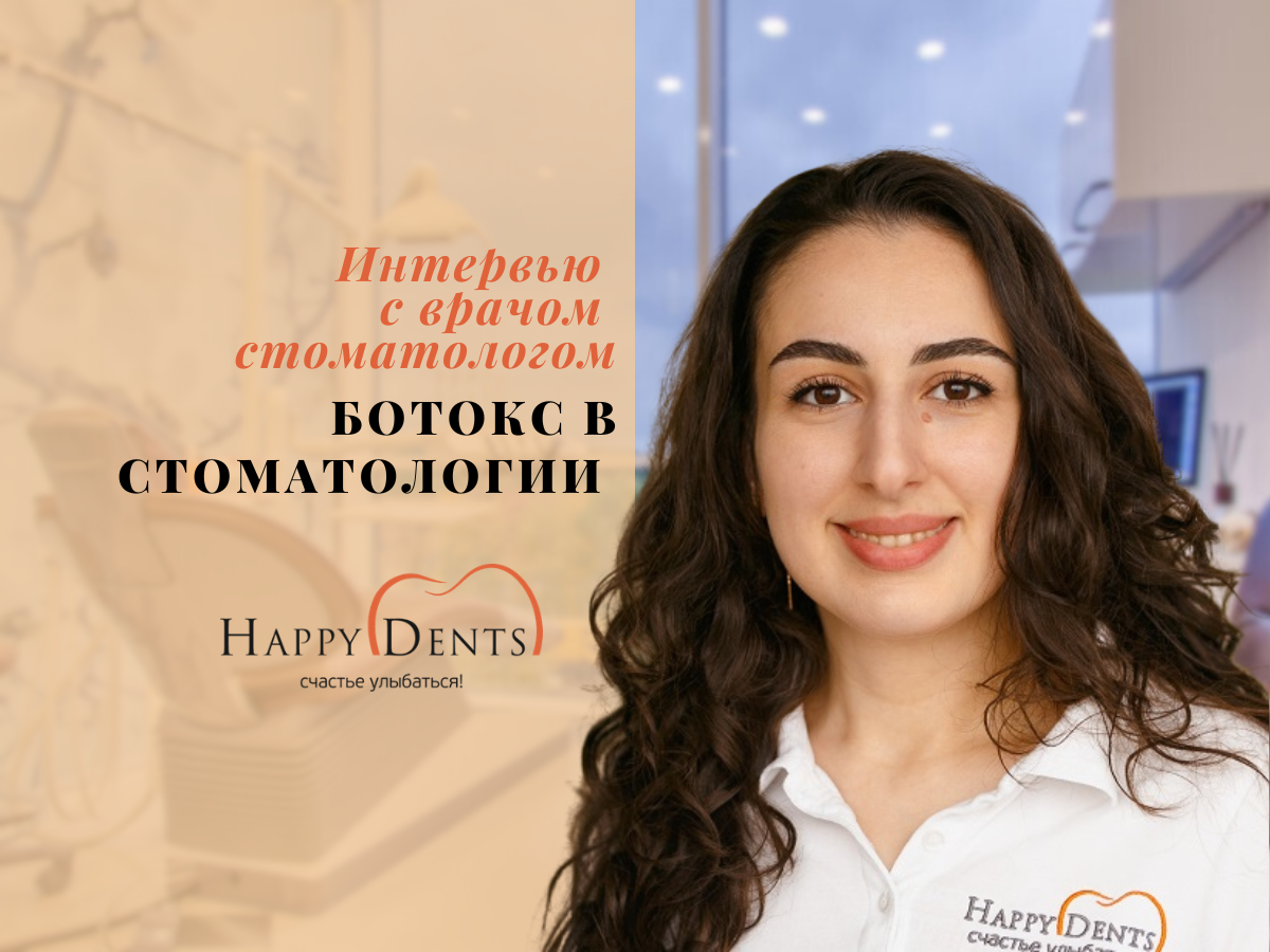 Подпишитесь на наш канал, чтобы не пропустить новые интервью с практикующими врачами-стоматологами!