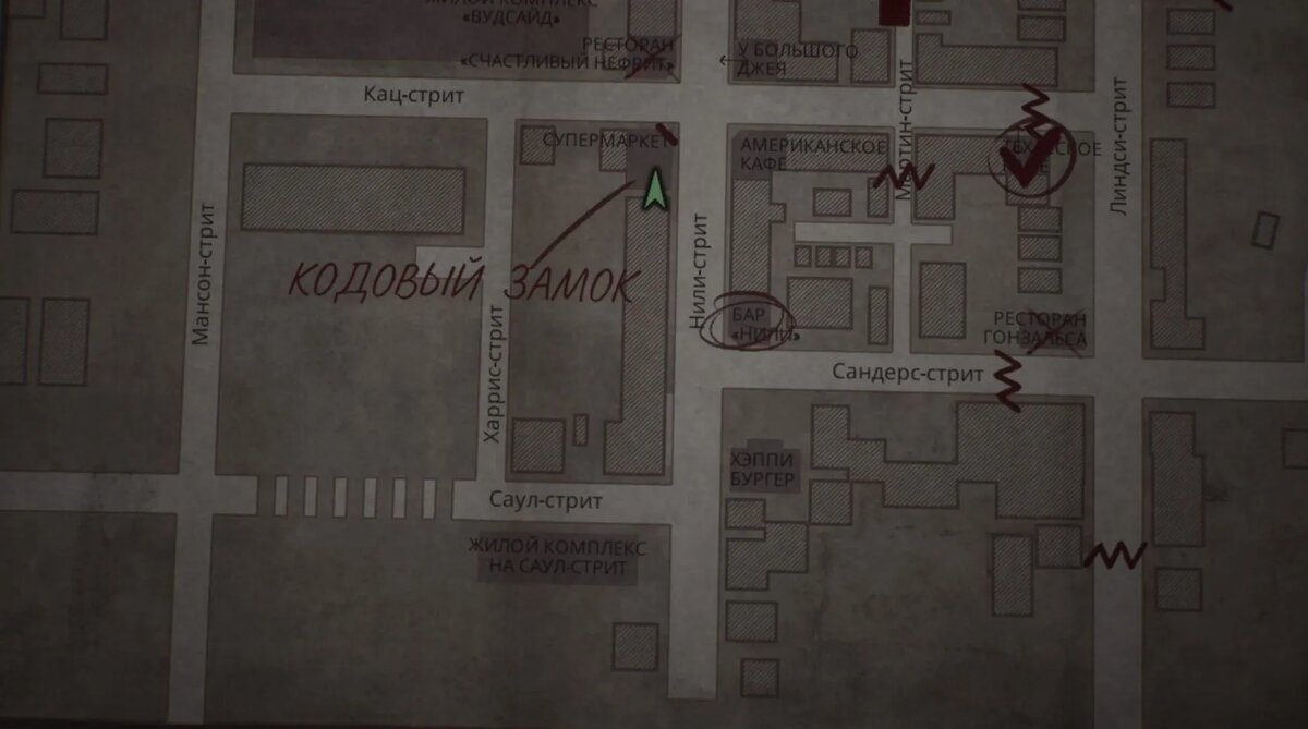 Скриншот из Silent Hill 2 (2024)   📷