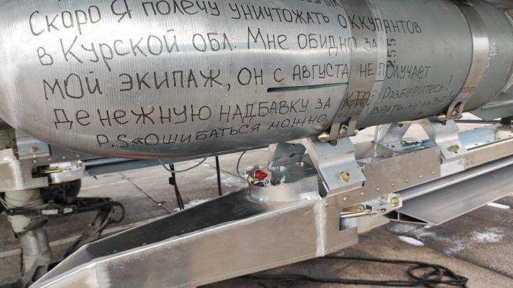 Фото: канал Fighterbomber.
