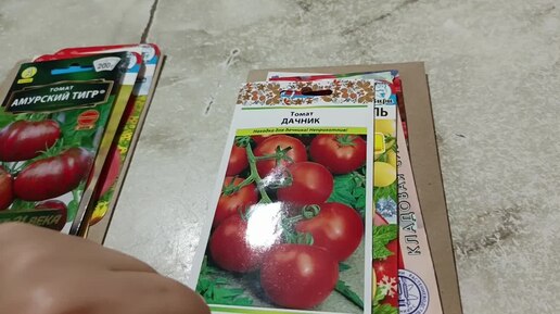 Небольшой обзор семян томатов, 🍅🍅 купленный на Вайлдберриз