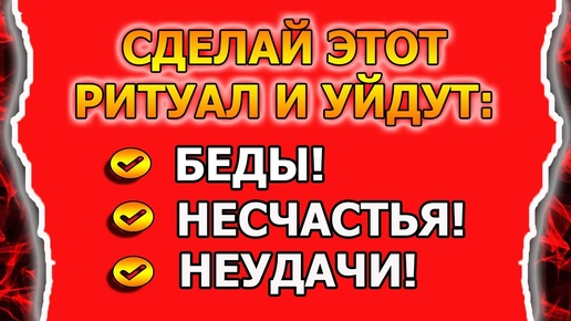 Беды и несчастья уйдут после этого ритуала с солью зажатой в руке