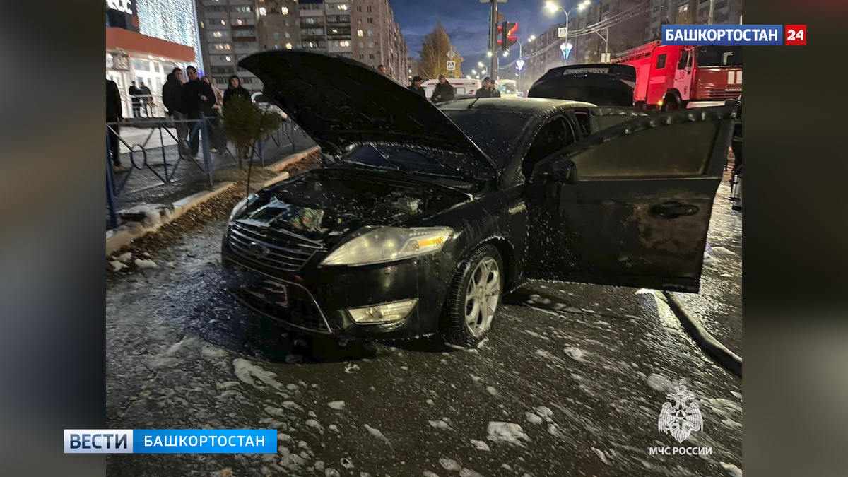    Водитель пострадал при возгорании автомобиля в Башкирии
