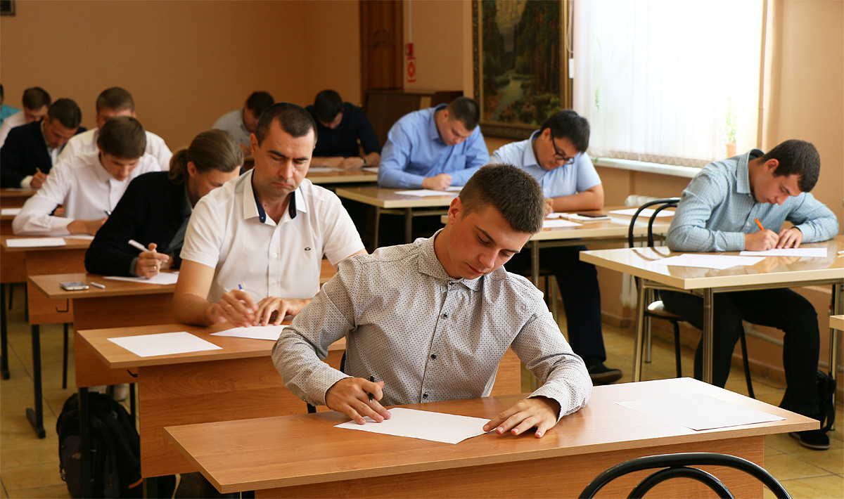 Вступительный экзамен
