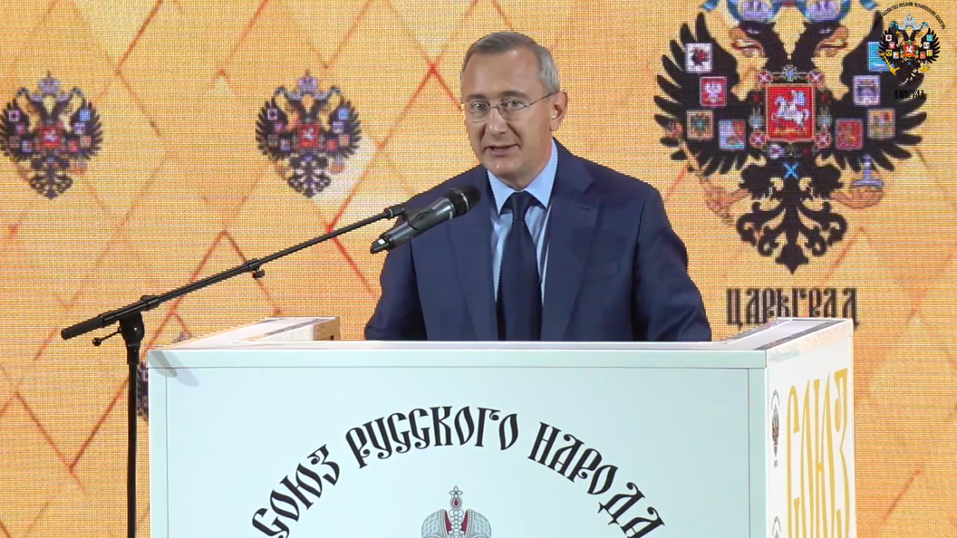    Фото: Царьград