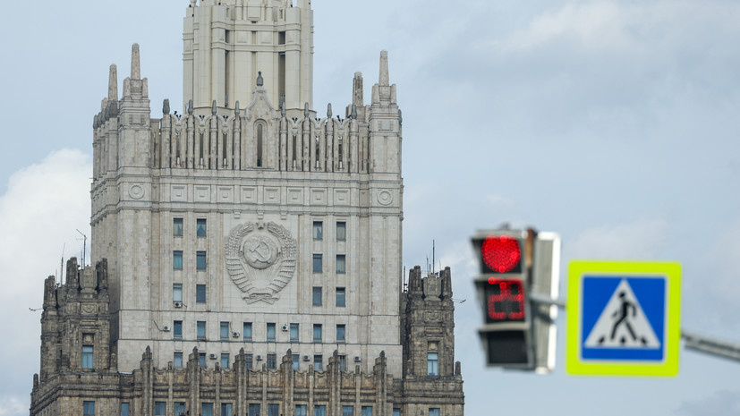     МИД РФ globallookpress.com Petrov Sergey