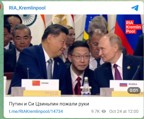    ФОТО: Скриншот https://t.me/RIAKremlinpool