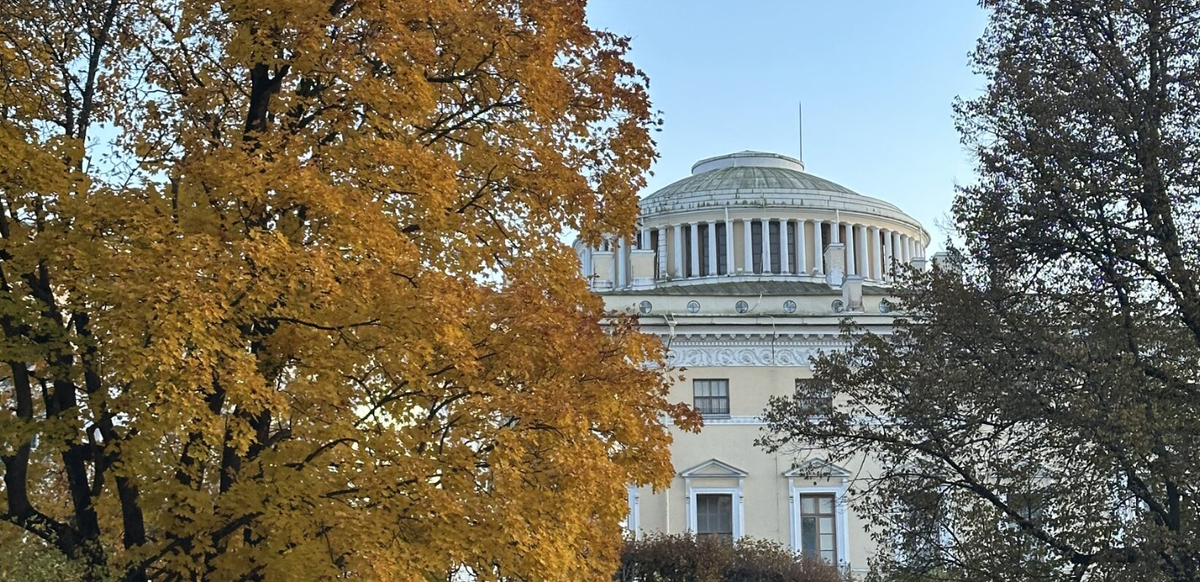 Павловск осенью. Источник: фотобанк Trip Family.