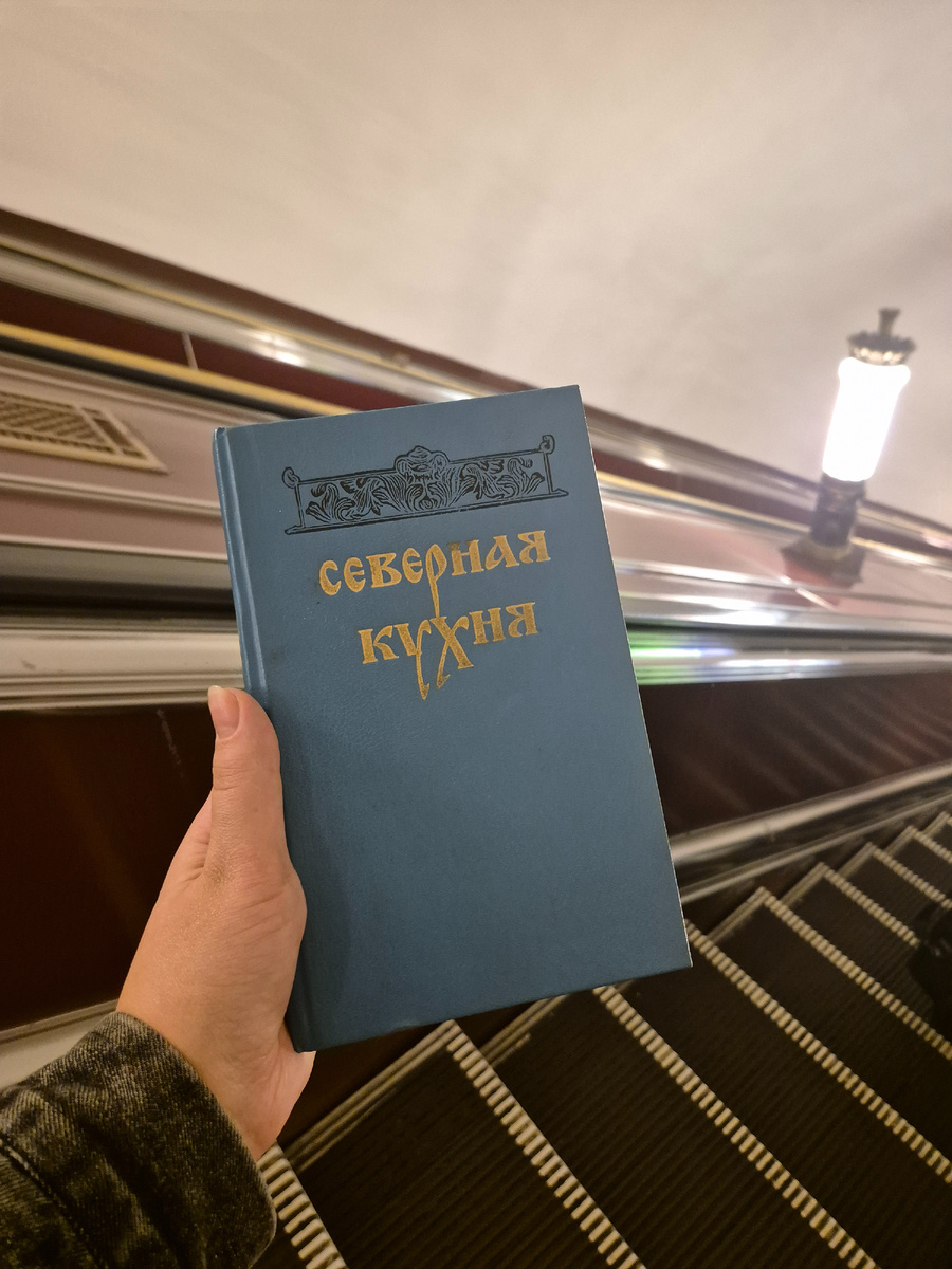 Как же долго я её ждала 