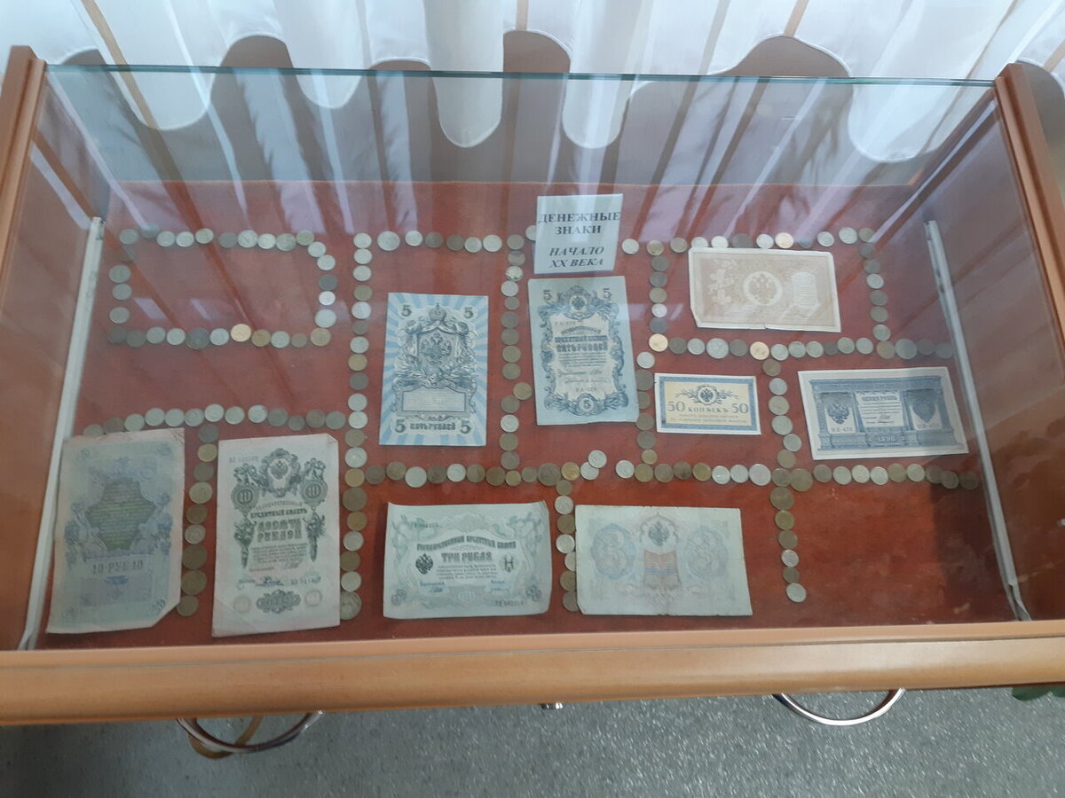 Денежные знаки