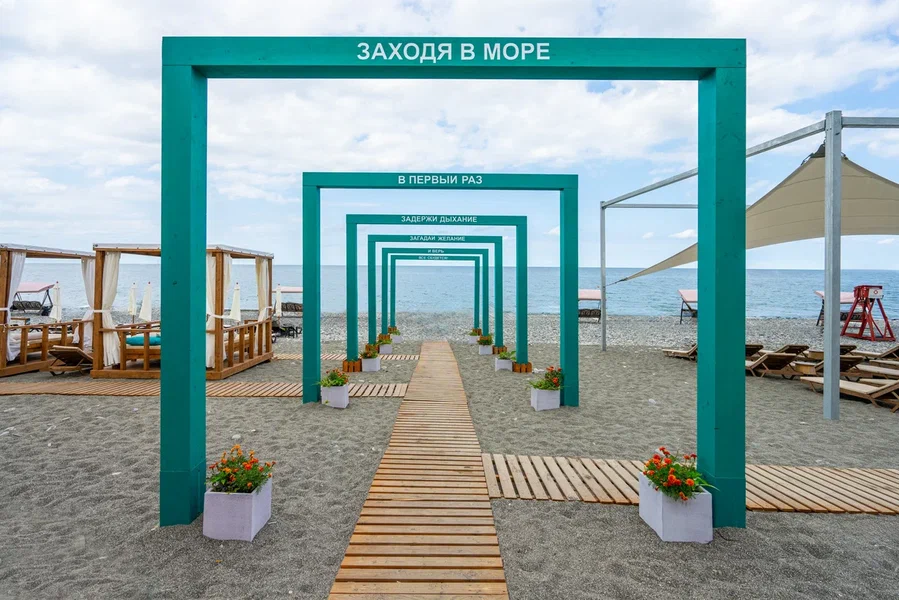 Пляж отеля "Грейс Лазурь"