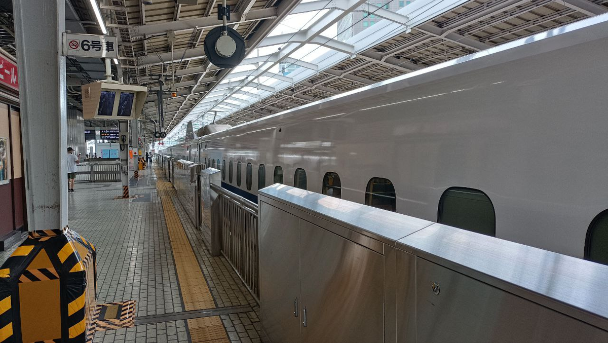 сам скоростной поезд