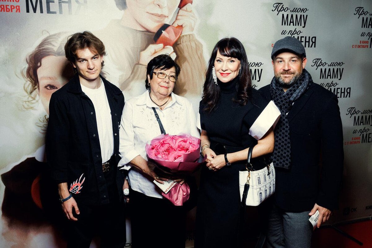    Нонна с сыном, мамой и мужем на премьере фильма "Про мою маму и про меня"Сергей Ершов