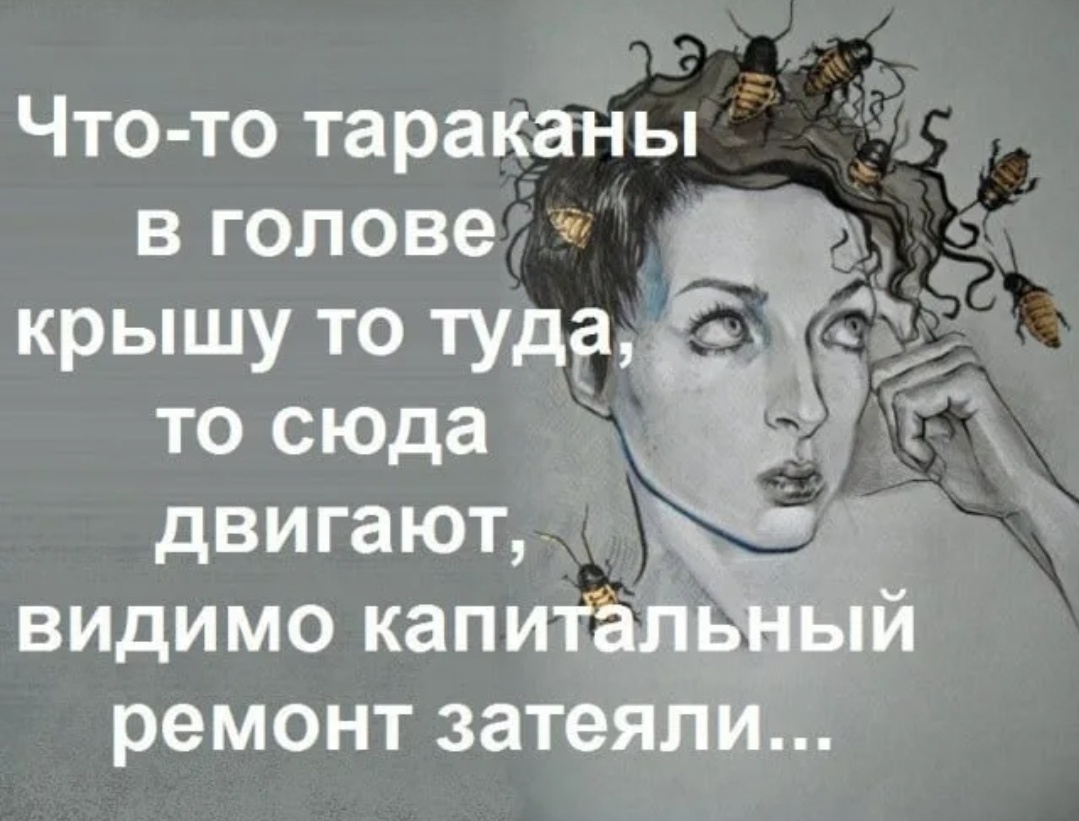 Картинка в тему из интернета с сайта: https://proza.ru/2023/04/08/605