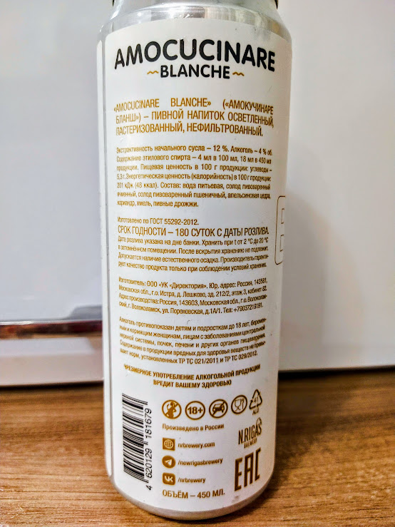 Изучим состав и ТТХ