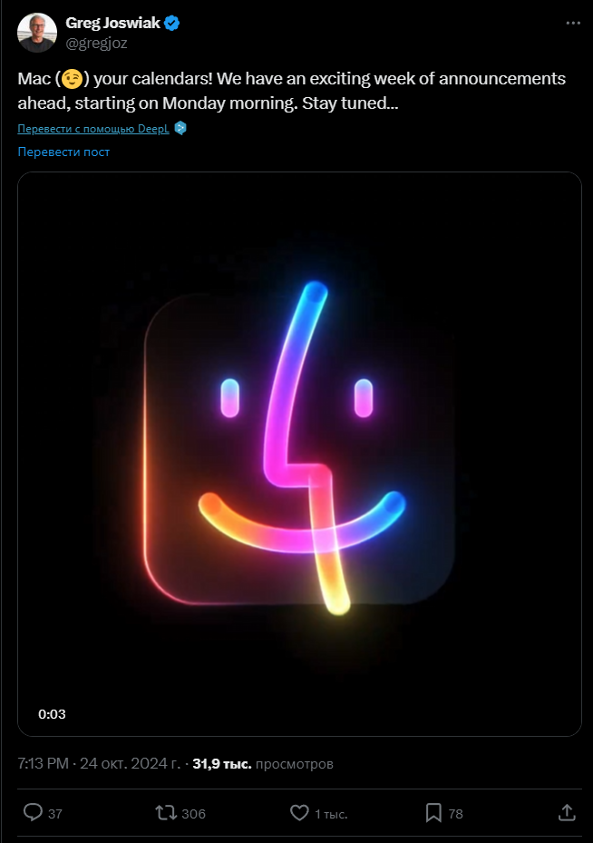    Грег Джосвиак