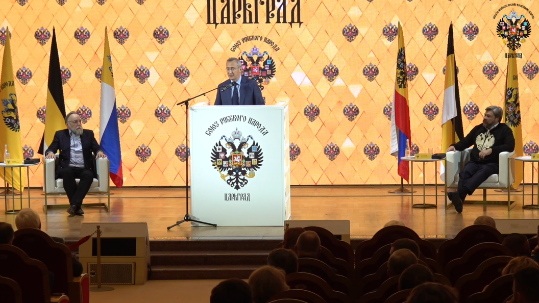    Фото: Царьград