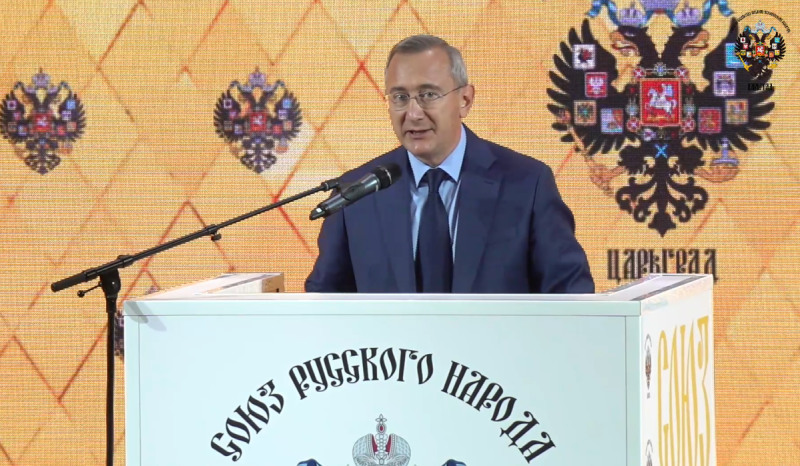    Фото: Царьград.