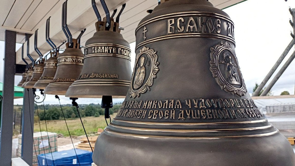 Колокола разного размера от мастерской Ильи Дроздихина