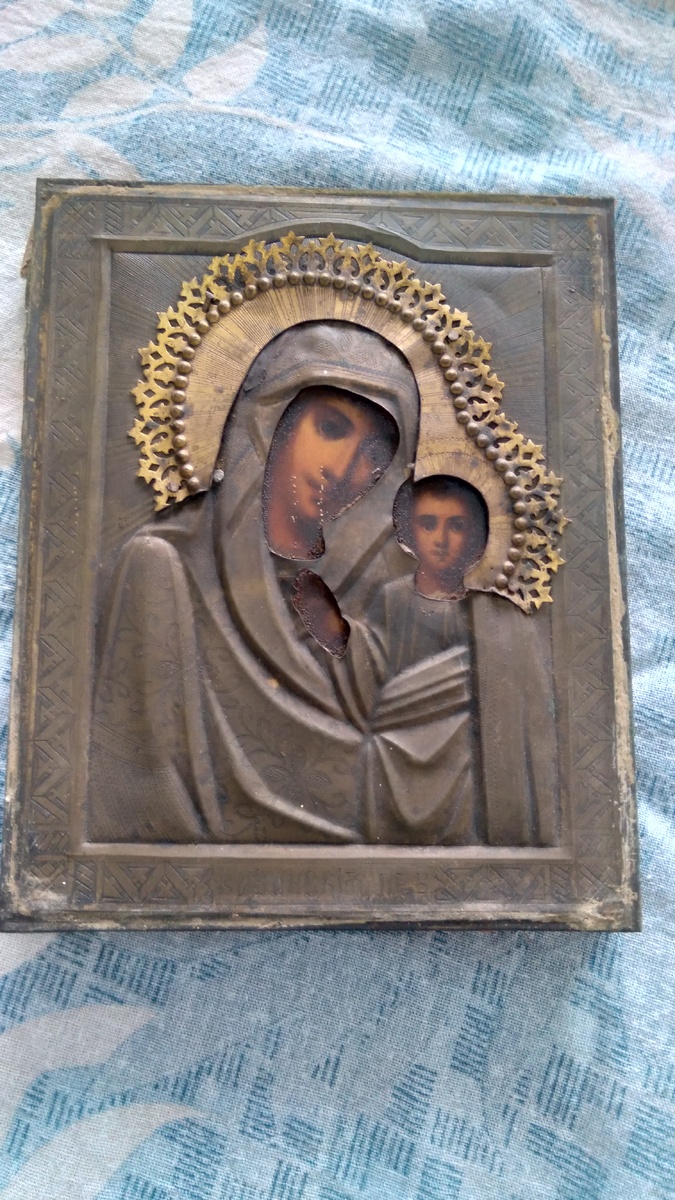 Первоначальный вид иконы.