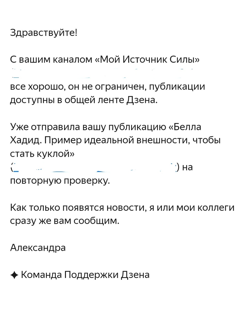 Скриншот автора.