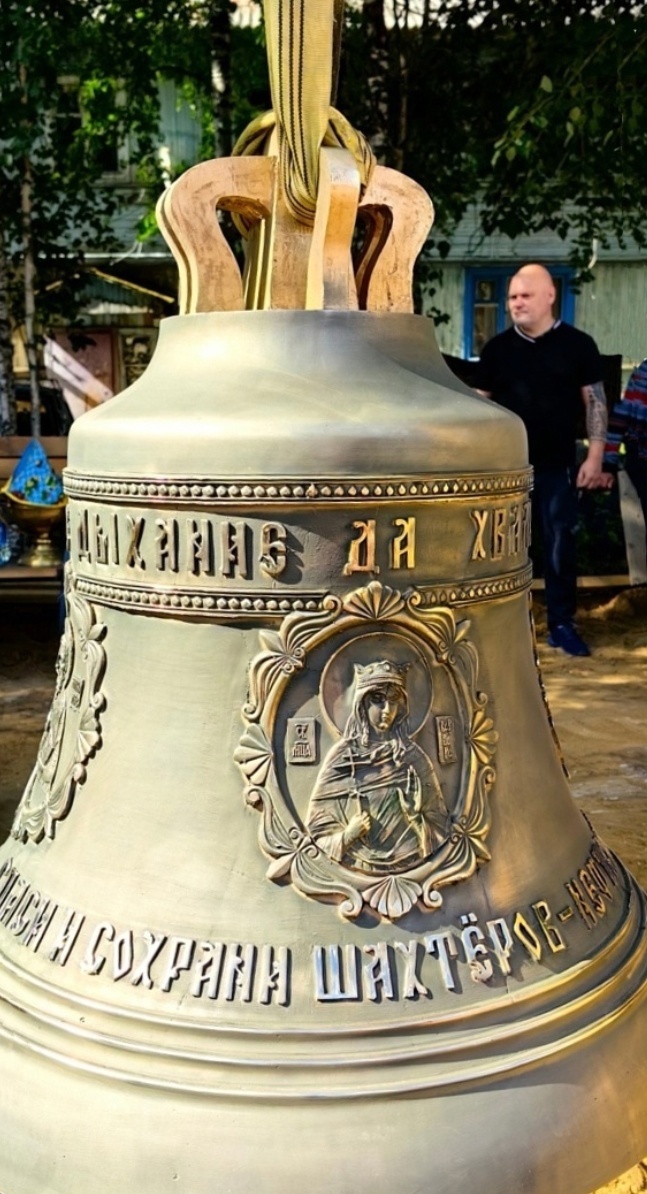 Колокол с иконой покровителей шахтеров - великомученицей Варварой