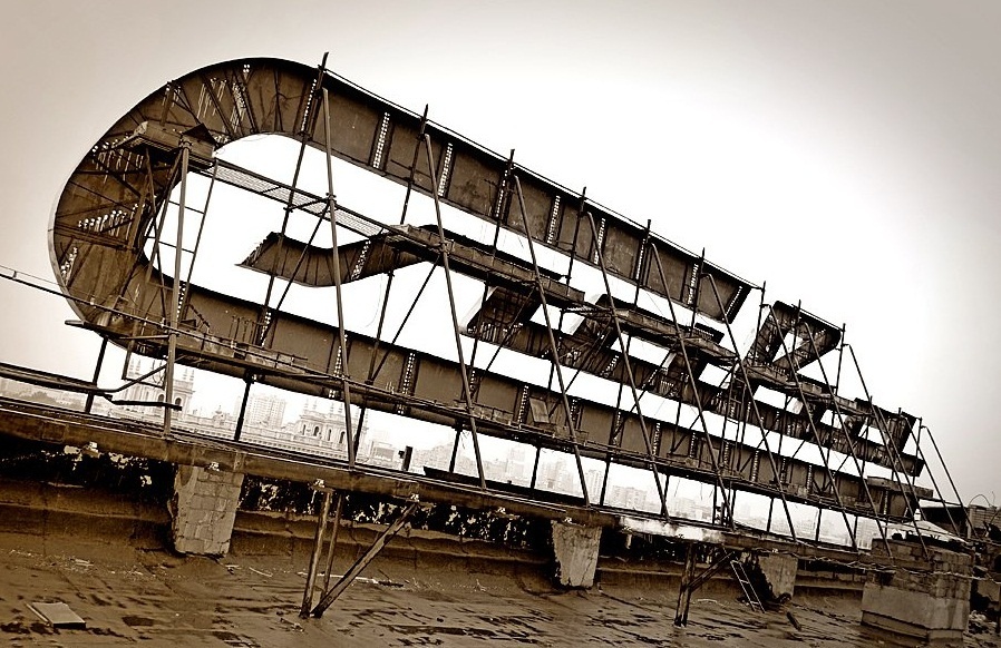 Часовой завод Слава.