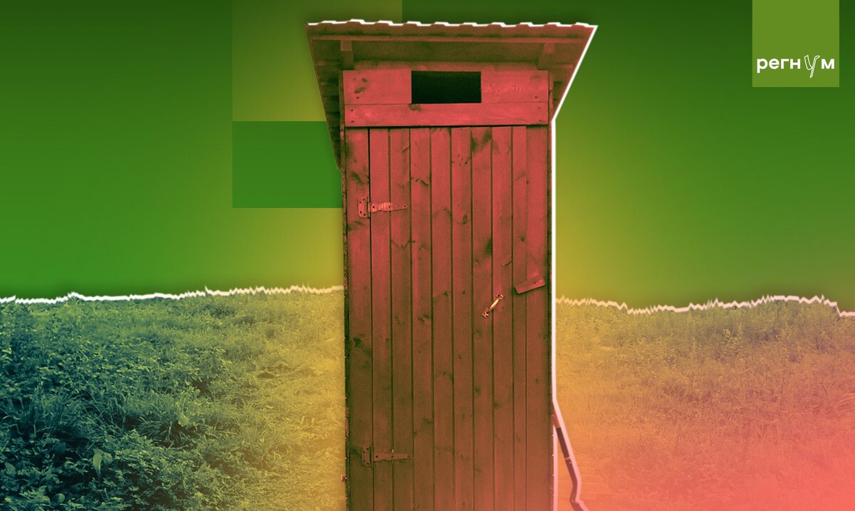     / Источник: © ИА Регнум